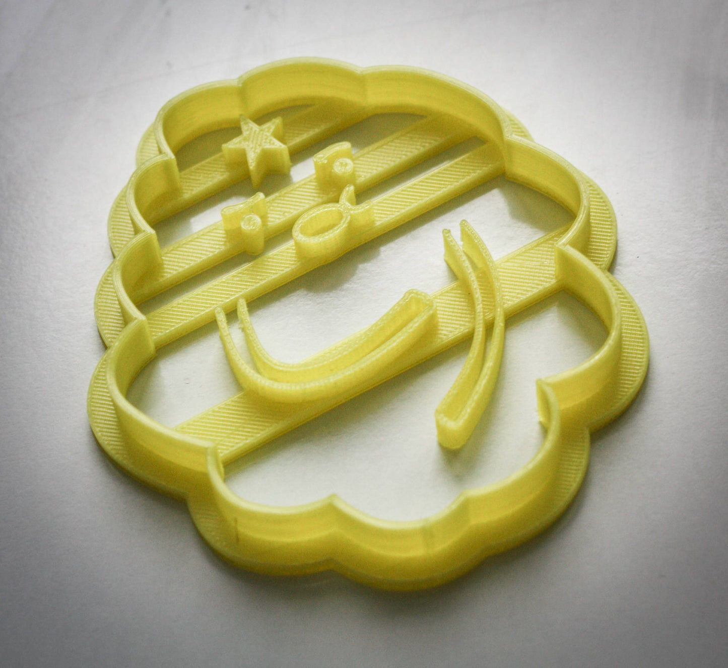 Lumpy Space Princess | AT Cookie Cutter Baking Gifts |designer cutters | biscuit cutters | Cutters cookie stamp Finn and Jake - 3DPrintProps